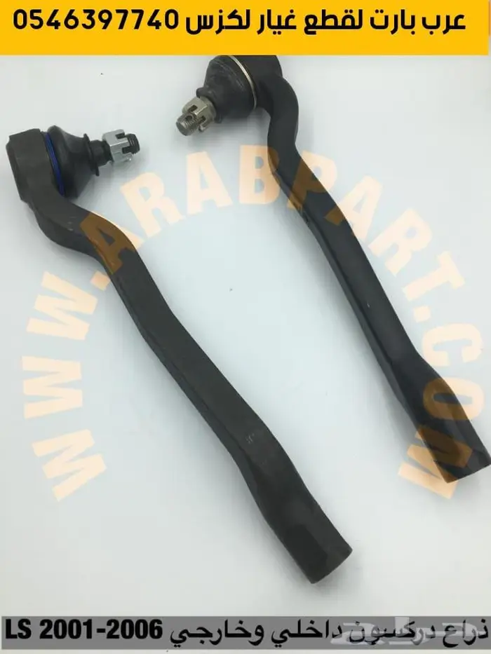 صدام شمعات حساس نيكل قطع غيار لكزس ال اس LS430 2001-2006 12