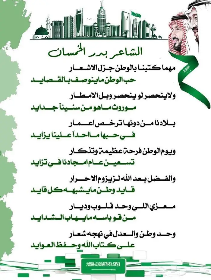 شاعر متمكن يكتب علئ الوزن المطلوب 0