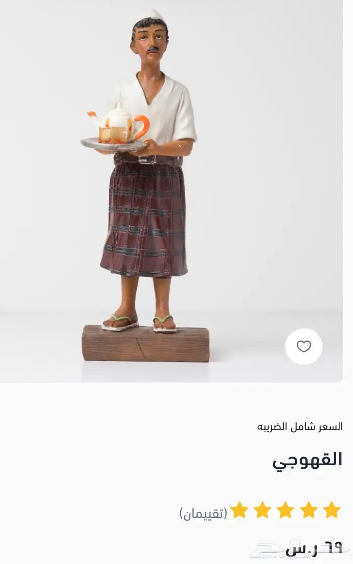 مجسمات و تحف الطيبين 17