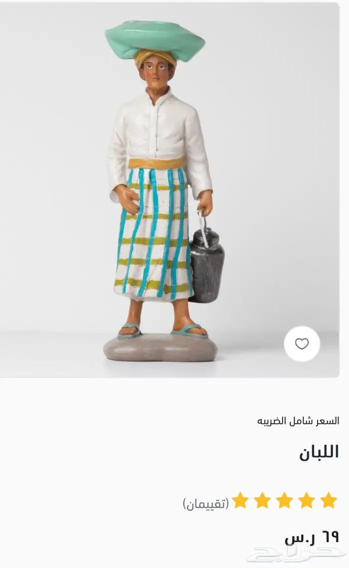 مجسمات و تحف الطيبين 7