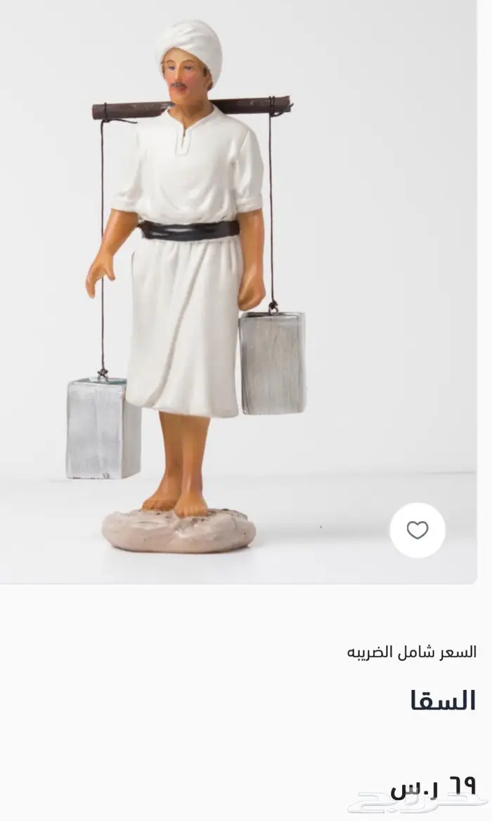 مجسمات و تحف الطيبين 9