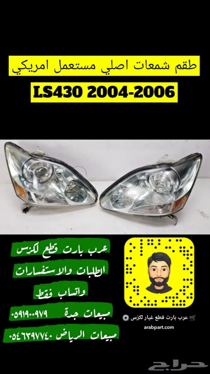 صدام شمعات حساس نيكل قطع غيار لكزس ال اس LS430 2001-2006 2