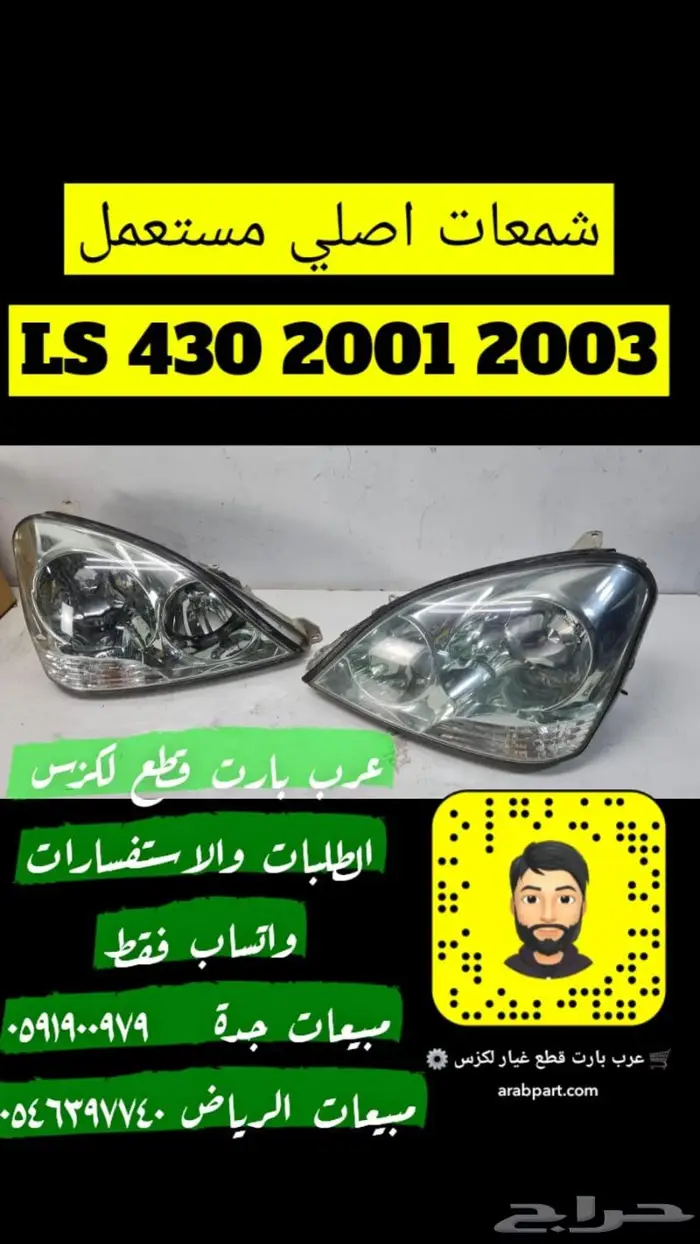 صدام شمعات حساس نيكل قطع غيار لكزس ال اس LS430 2001-2006 1