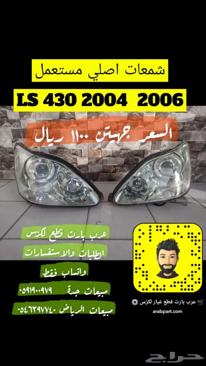 صدام شمعات حساس نيكل قطع غيار لكزس ال اس LS430 2001-2006 3
