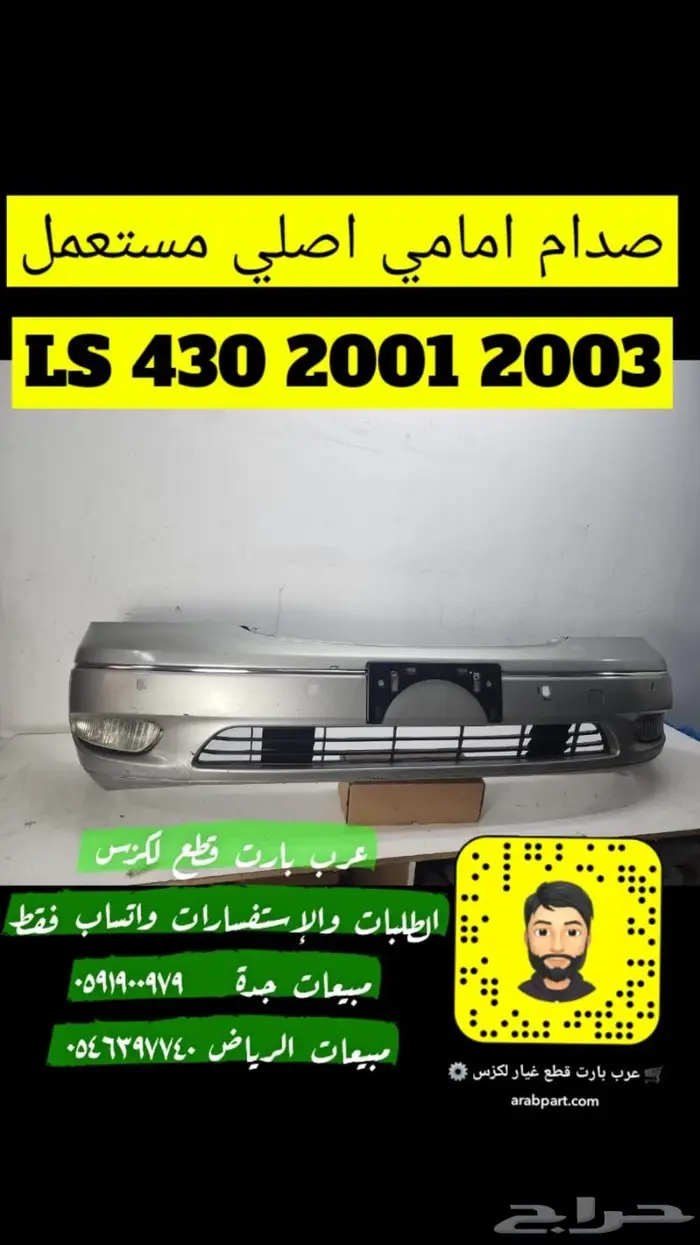صدام شمعات حساس نيكل قطع غيار لكزس ال اس LS430 2001-2006 0