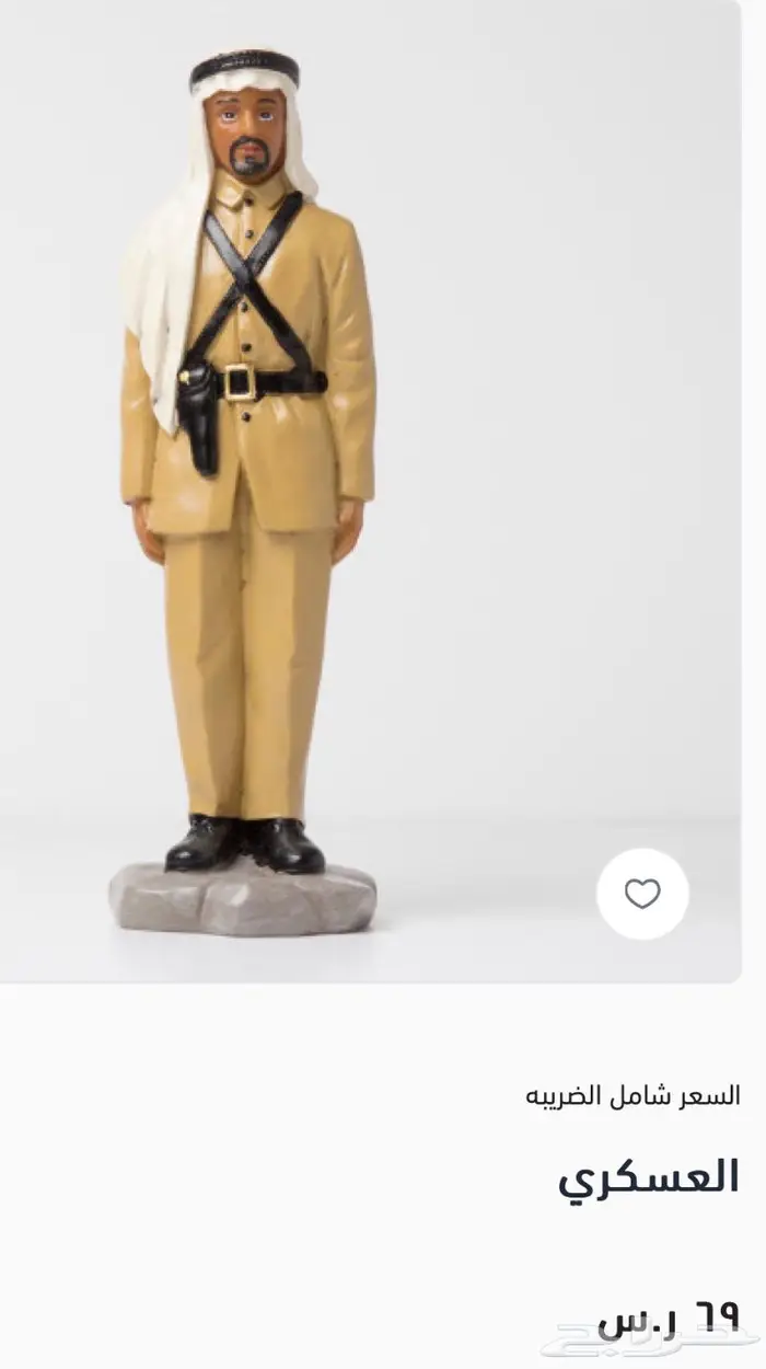 مجسمات و تحف الطيبين 8