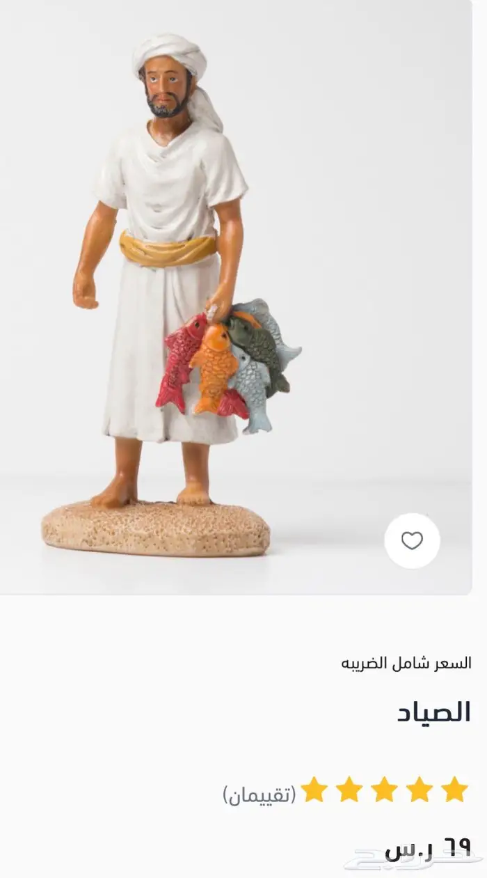 مجسمات و تحف الطيبين 16