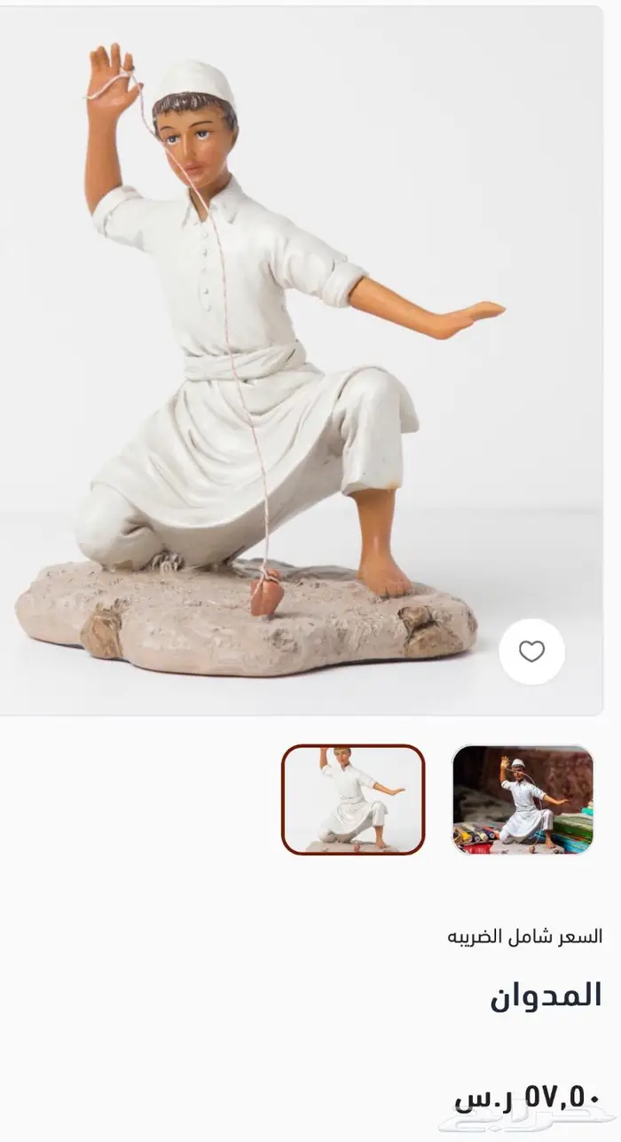 مجسمات و تحف الطيبين 12