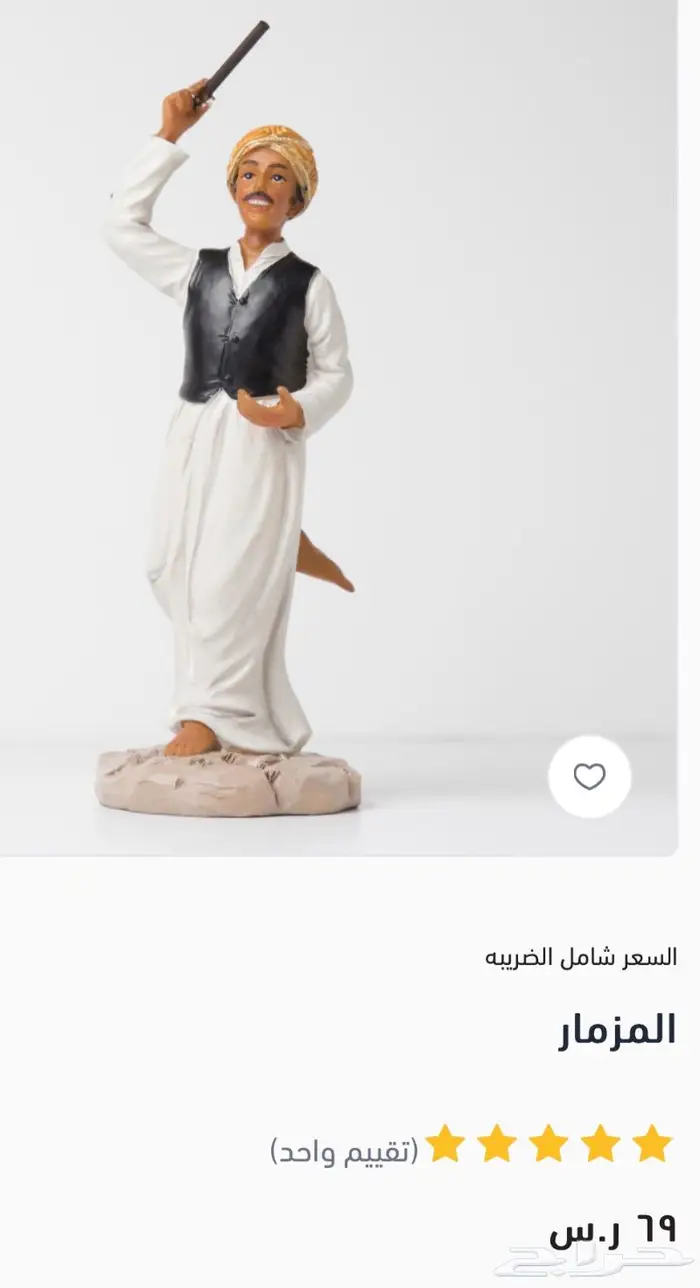 مجسمات و تحف الطيبين 13