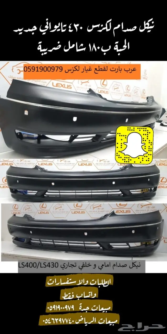 صدام شمعات حساس نيكل قطع غيار لكزس ال اس LS430 2001-2006 4