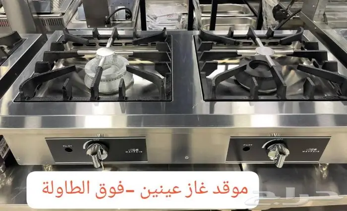 ثلاجات الات قهوة مطاحن 14