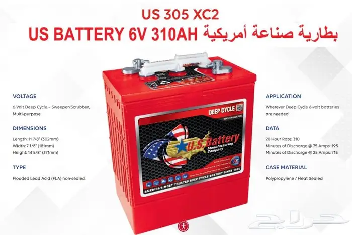 بطاريات لمعدات الكهربائية صناعة امريكية جميع المقاسات 10