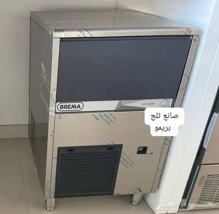 ثلاجات الات قهوة مطاحن 15