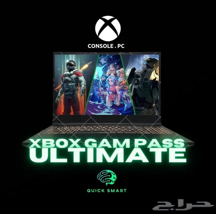 قيم باس Game pass بأرخص الاسعار 0