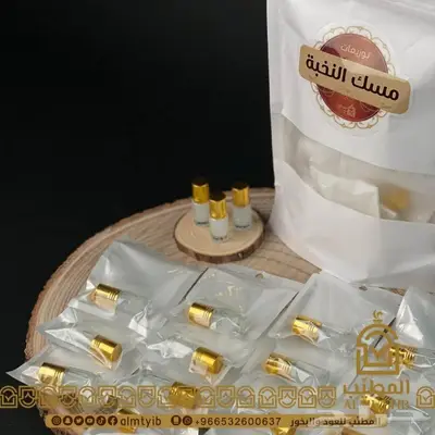 مسك النخبة 24 حبة مناسب جدا للإهداء 1