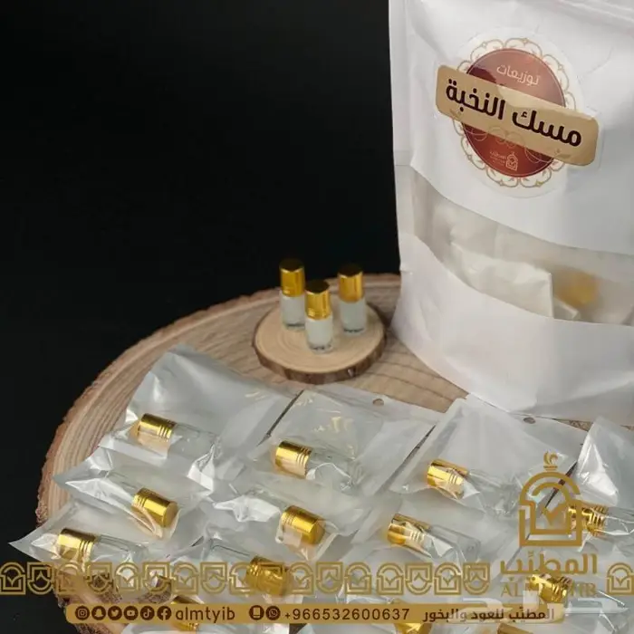 مسك النخبة 24 حبة مناسب جدا للإهداء 1