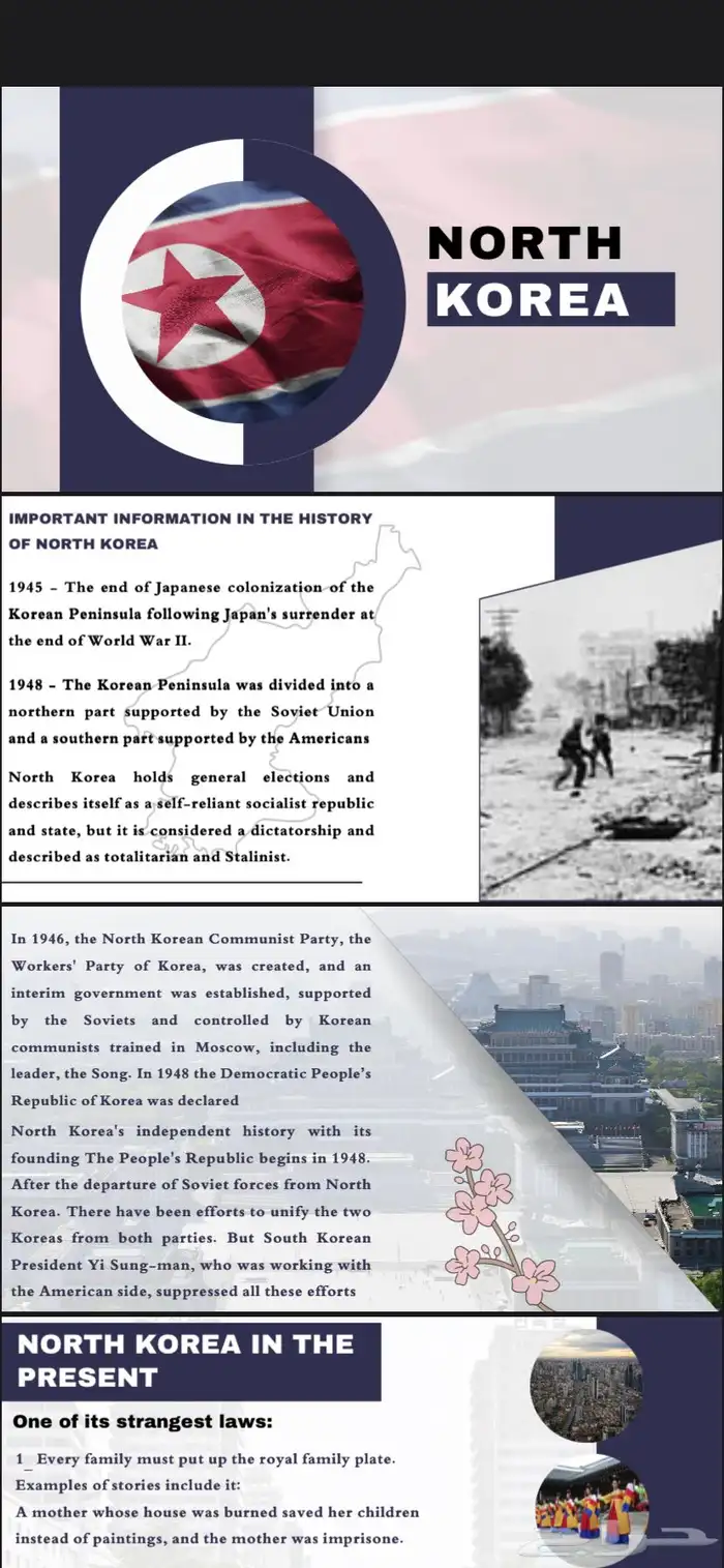 برزنتيشن بوربوينت مشاريع بحوث طلابية تصميمات إلكترونية لوقو 28