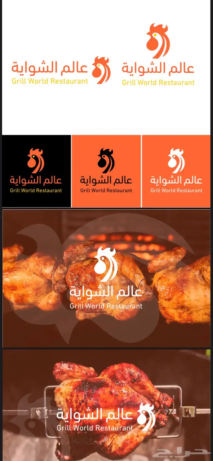 برزنتيشن بوربوينت مشاريع بحوث طلابية تصميمات إلكترونية لوقو 22