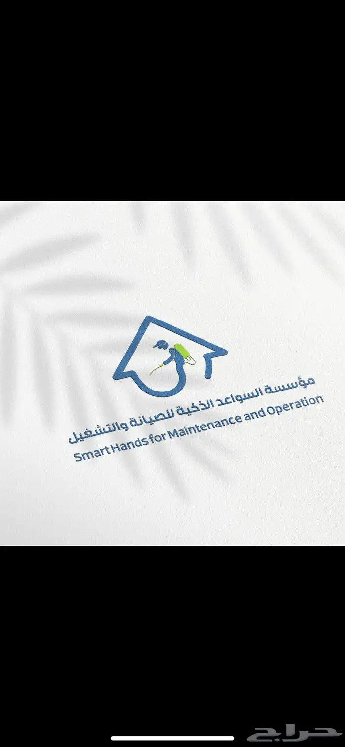 برزنتيشن بوربوينت مشاريع بحوث طلابية تصميمات إلكترونية لوقو 23