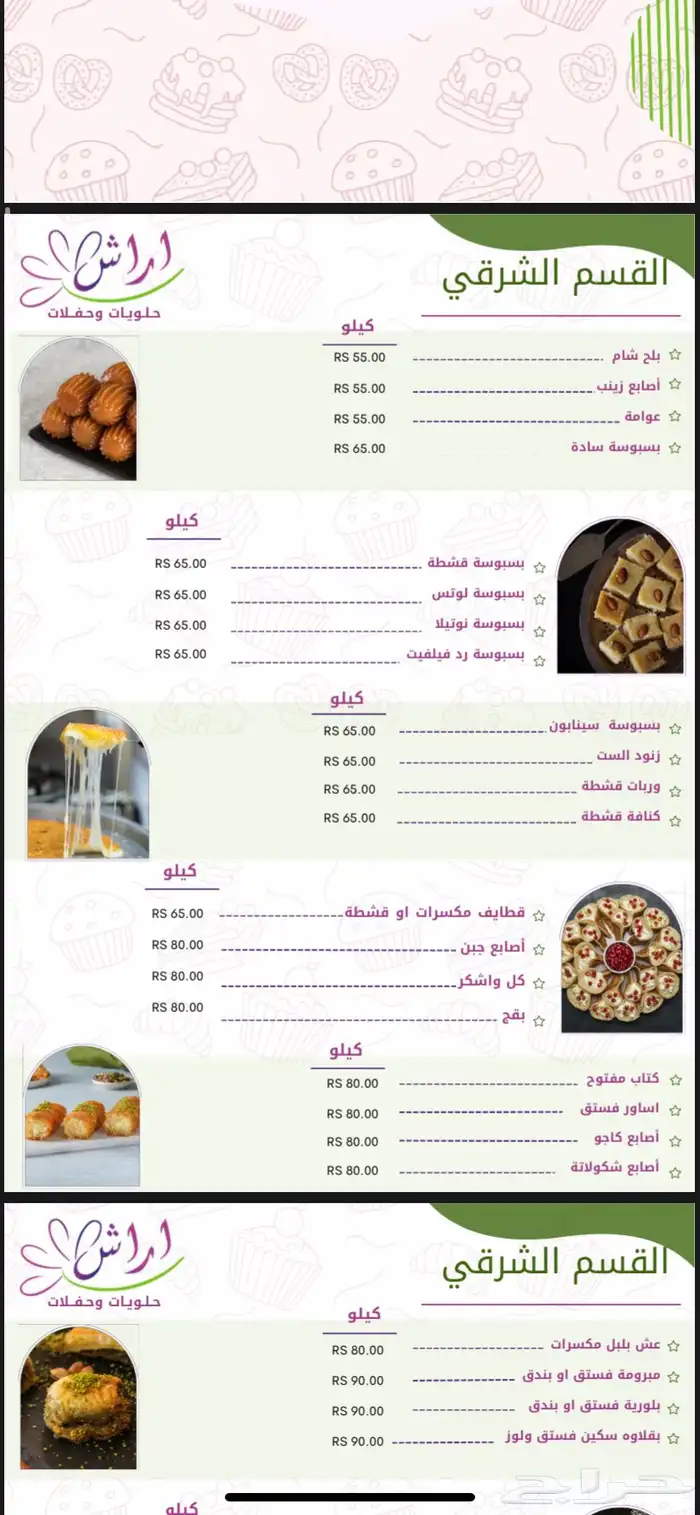 برزنتيشن بوربوينت مشاريع بحوث طلابية تصميمات إلكترونية لوقو 32