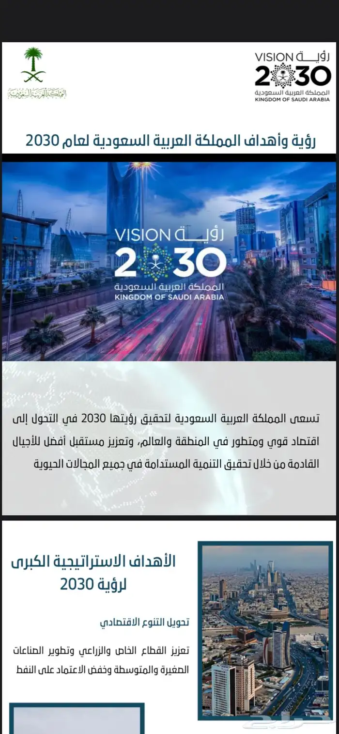 برزنتيشن بوربوينت مشاريع بحوث طلابية تصميمات إلكترونية لوقو 31