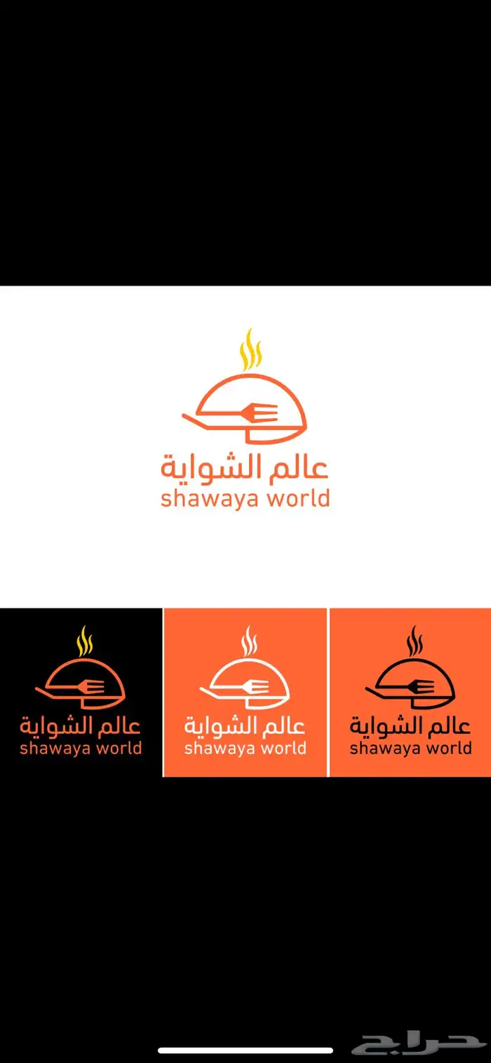 برزنتيشن بوربوينت مشاريع بحوث طلابية تصميمات إلكترونية لوقو 18