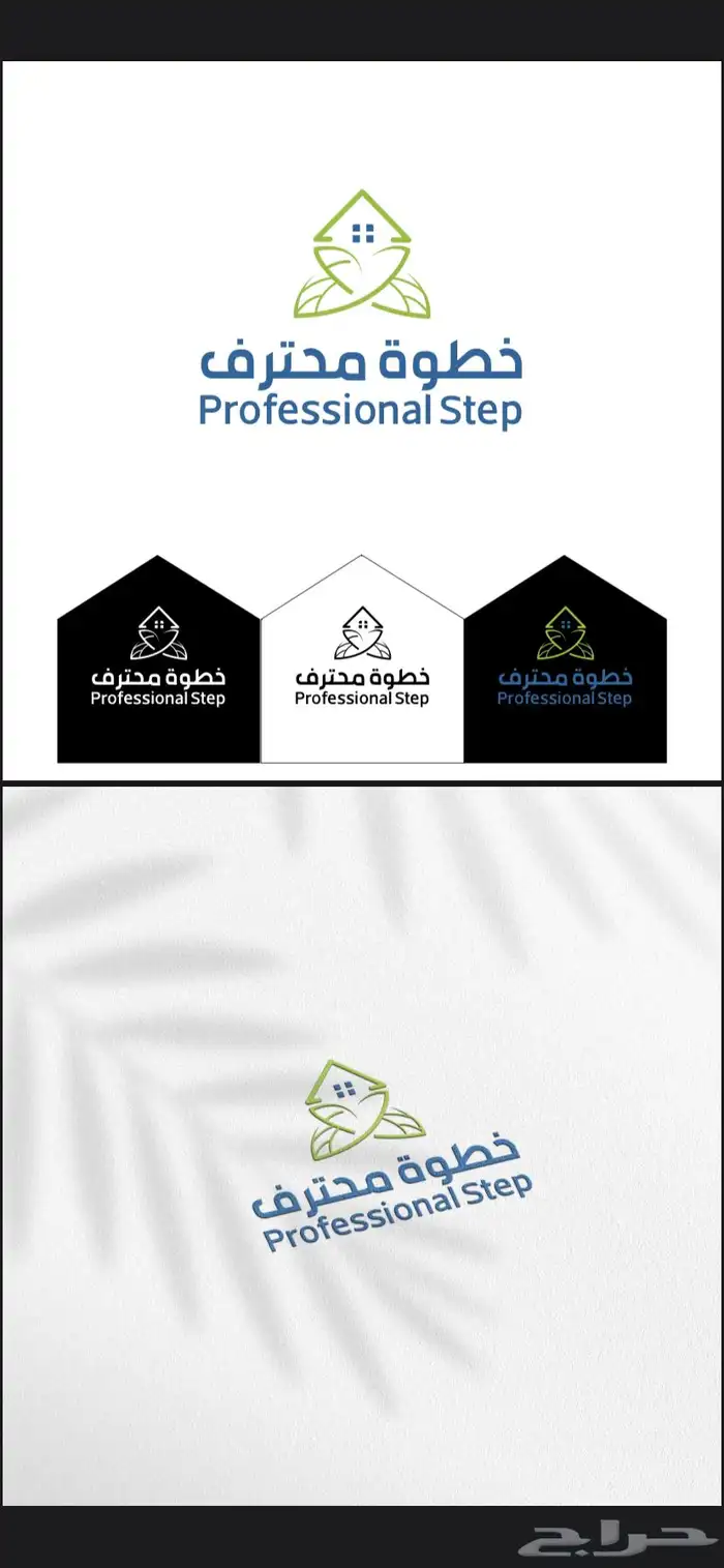 برزنتيشن بوربوينت مشاريع بحوث طلابية تصميمات إلكترونية لوقو 27