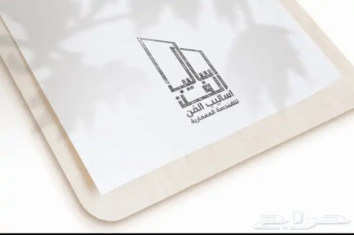 برزنتيشن بوربوينت مشاريع بحوث طلابية تصميمات إلكترونية لوقو 4