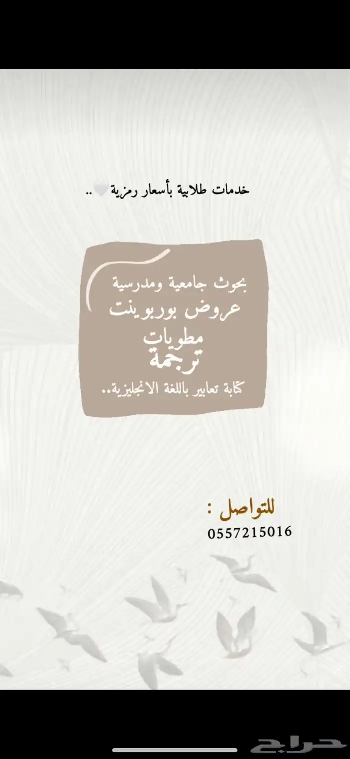 بحوث جامعية 0