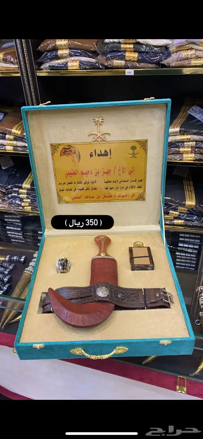 هدايا رجالية سيوف دروع هدايا فاخرة 23