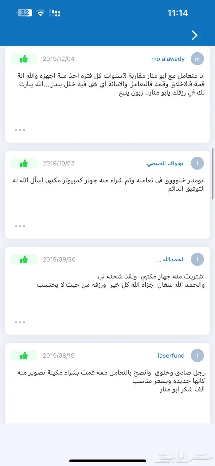 طابعة ليزر اسود سريعة تطبع 7000 ورقة مستعمله 7