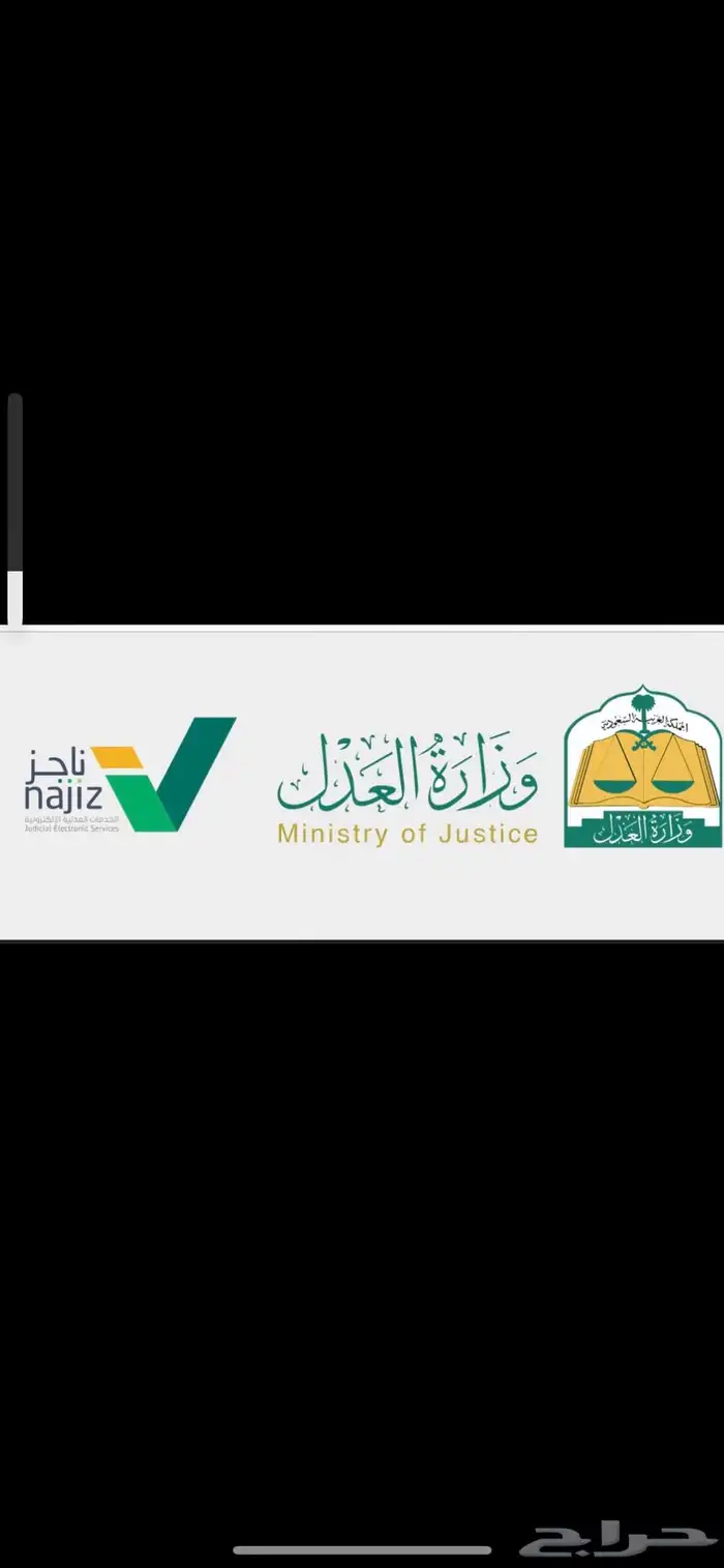 ماذون شرعي مسيار سعوديين ومقيمين 1