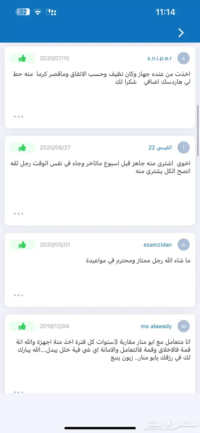طابعة ليزر اسود سريعة تطبع 7000 ورقة مستعمله 6