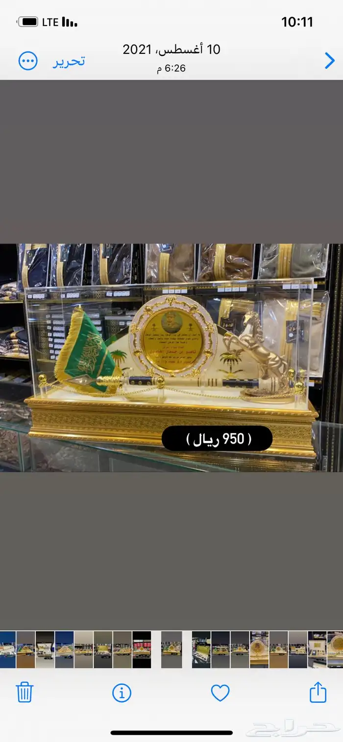 هدايا رجالية سيوف دروع هدايا فاخرة 17