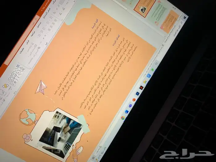بوربوينت بحوث جامعيه بحث ماجستير تلخيص كتب سيره ذاتيه 10
