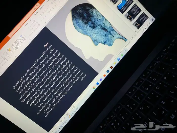 بوربوينت بحوث جامعيه بحث ماجستير تلخيص كتب سيره ذاتيه 6