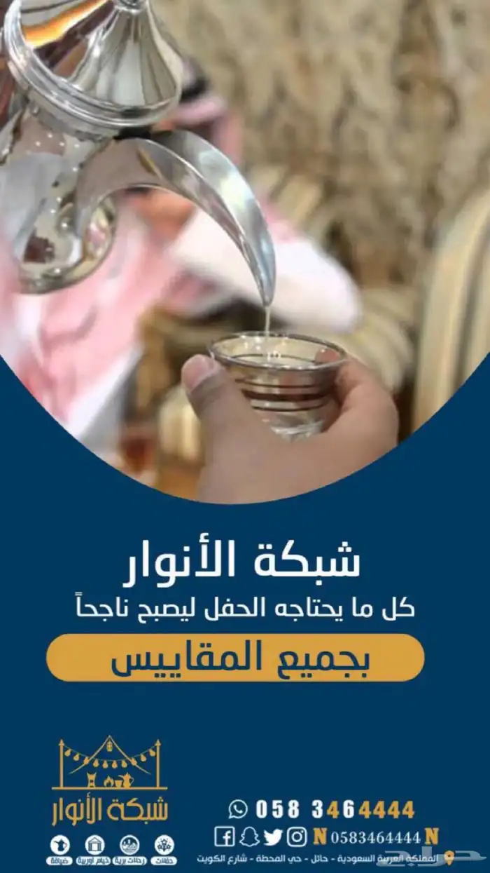 تأجير خيام اوروبية جميع المقاسات 3