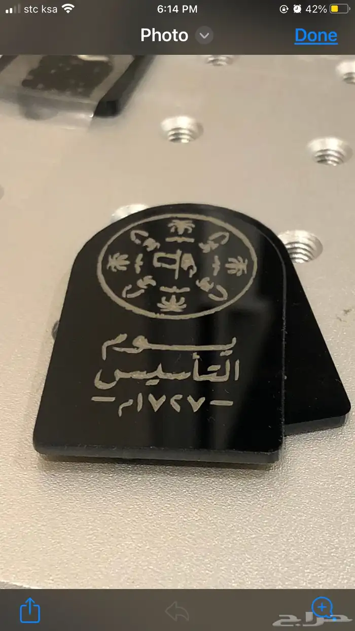 ( key chain ميداليات تعليقات بروشات)لكل المناسبات 7