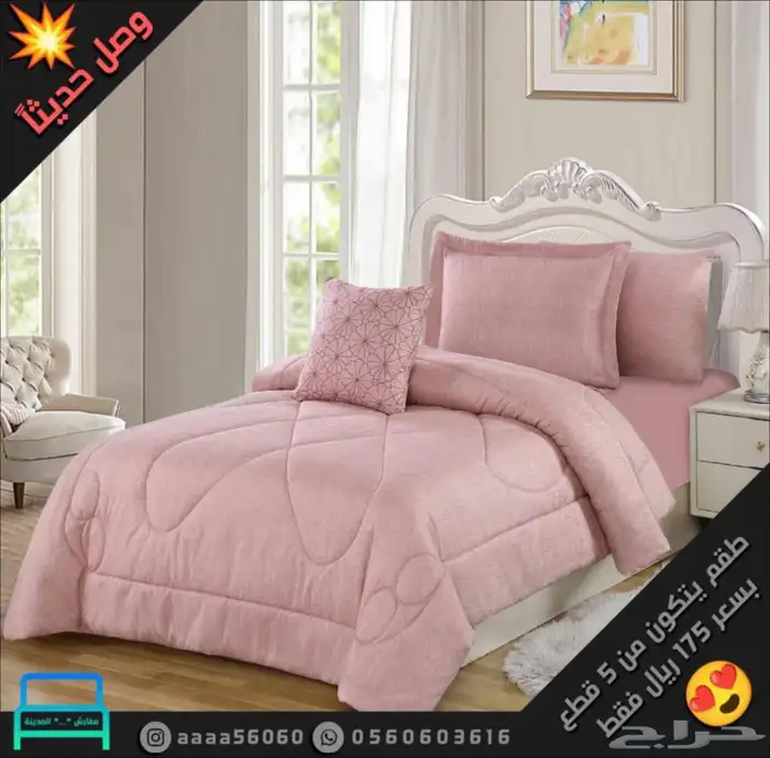 مفارش سرير واطقم وهدايه 13