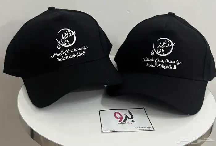 كابات طباعه للمحلات التجاريه 5