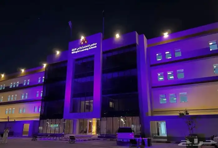 لتنظيم وتجهيز المعارض والمؤتمرات 2