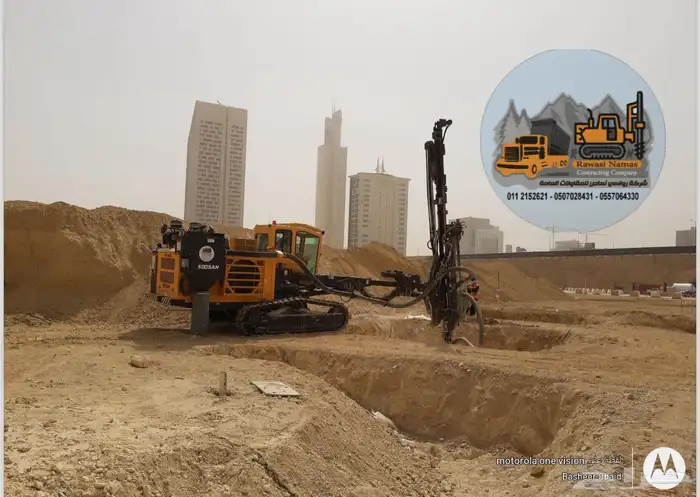شنيور شنيورات حفر شركة رواسي نماص للمقاولات العامة 19
