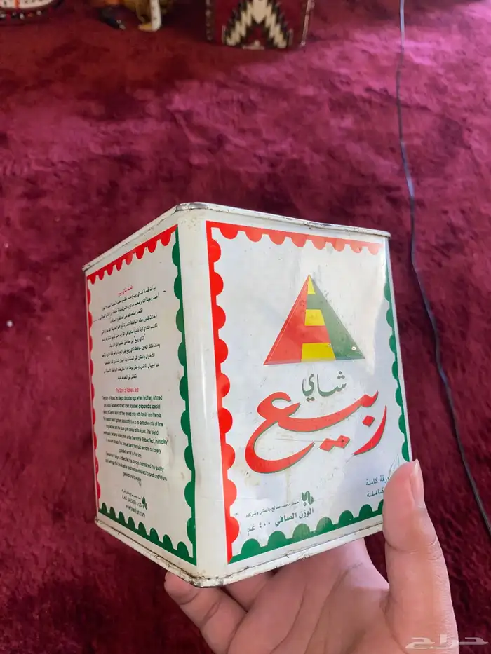 علبة شاهي ربيع اصل تاريخ 2005 0
