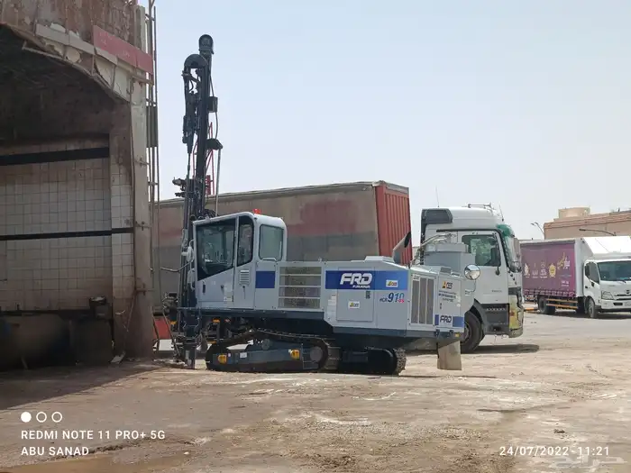 شنيور شنيورات حفر شركة رواسي نماص للمقاولات العامة 15
