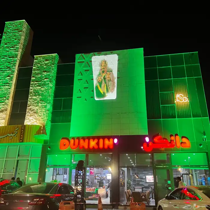 لتنظيم وتجهيز المعارض والمؤتمرات 4