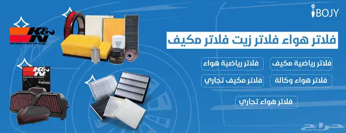قطع غيار هوندا اكورد اقساط تابي وتمارا توصيل ارامكس 5