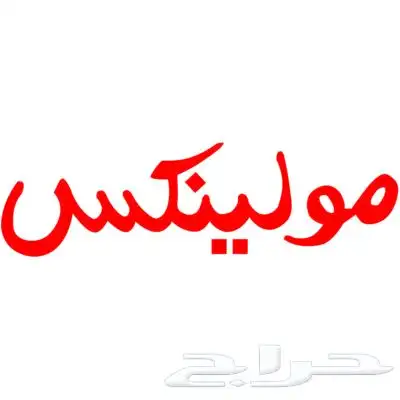 تقسيط مكيفات واجهزة منزلية tabby   tamara 16