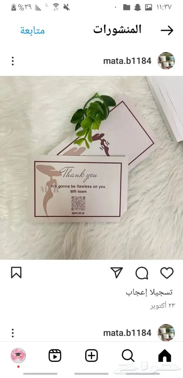 طباعة اكياس بوكسات لوقو تاق ليبل كروت شرايط ورق تغليف منيو 7