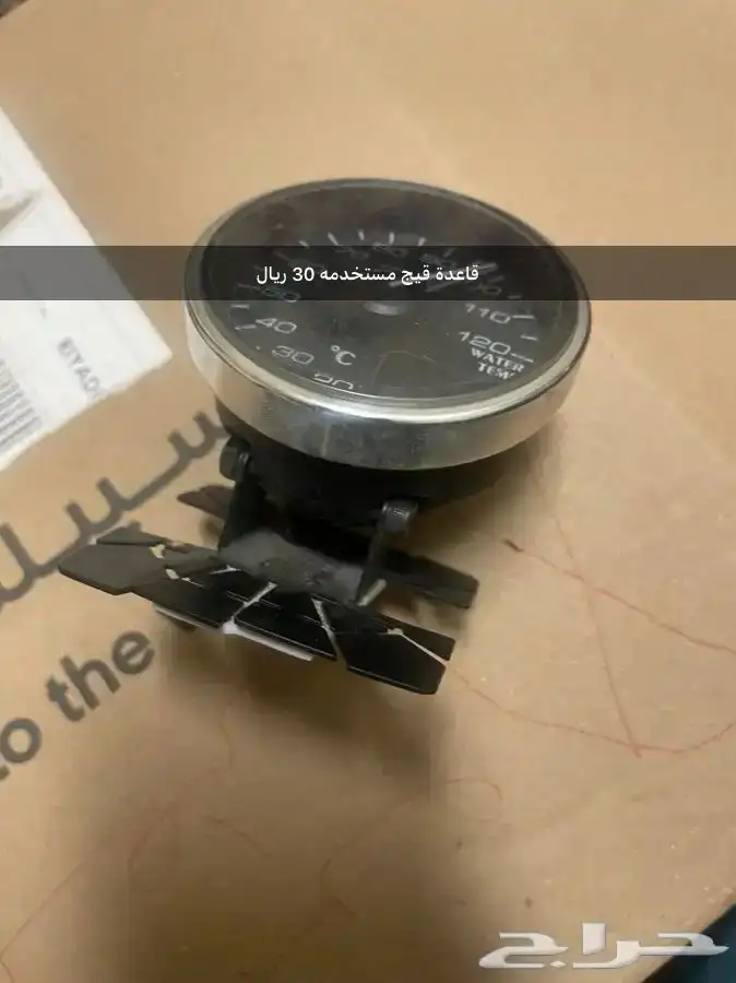 للبيع اغراض منوعه 5