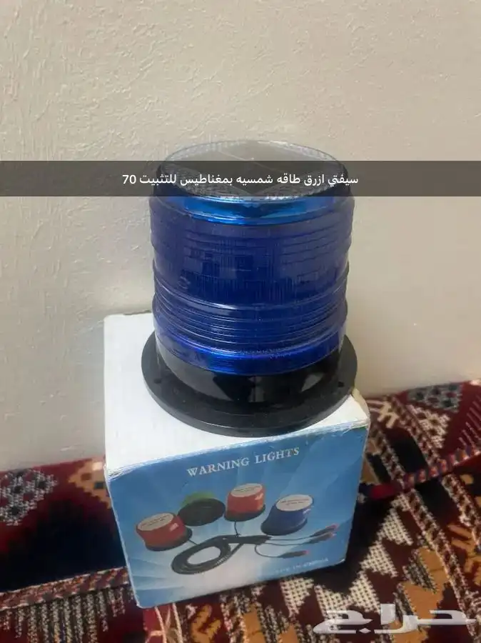 للبيع اغراض منوعه 7